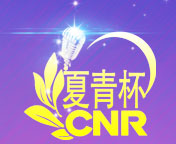 2025朗誦比賽官網報名2025朗誦大賽官網報名2025朗誦比賽報名官網2025朗誦大賽報名官網全國朗誦比賽報名官網全國朗誦大賽報名官網全國朗誦比賽官網報名全國朗誦大賽官網報名全國青少年朗誦比賽官網全國青少年朗誦大賽官網全國朗誦比賽報名官網全國朗誦比賽官網報名全國朗誦比賽報名入口2025朗誦比賽報名入口官網2025年朗誦比賽官網入口網址全國朗誦比賽怎么報名2025年朗誦比賽官網2025朗誦比賽報名網站2025朗誦大賽報名入口2025年朗誦報名入口朗誦比賽官網報名入口朗誦比賽官網登錄入口官網登錄朗誦比賽2025報名入口全國朗誦活動報名入口朗誦比賽報名入口2025朗誦比賽活動報名入口官網朗誦比賽官方網站入口朗誦比賽線上報名入口2025年官網朗誦比賽2025官方報名網址朗誦比賽官網2025年公告朗誦比賽報名官網報名通道朗誦比賽官網登錄入口官網網址朗誦比賽入口朗誦大賽入口朗讀大賽入口官網朗誦比賽個人怎么報名朗誦比賽個人報名入口全國朗誦比賽報名入口全國朗誦比賽報名作品黃河頌全國朗誦大賽官網報名作品黃河頌朗誦比賽官網報名作品黃河頌朗誦比賽報名入口官網登錄朗誦比賽官網報名作品黃河頌朗誦比賽官方網址朗讀線上報名作品黃河頌朗誦報名方式2025年朗誦比賽報名作品黃河頌2025年朗誦比賽報名入口朗誦比賽2025報名入口官網報名作品黃河頌朗誦比賽網上報名入口朗誦比賽報名入口在哪全國青少年朗誦比賽報名作品黃河頌青少年經典誦讀報名入口朗讀比賽報名作品黃河頌朗誦比賽怎么參加全國少兒朗誦比賽有哪些含金量高的兒童朗誦比賽有哪些含金量高的朗誦比賽有哪些含金量比較高的朗誦比賽有哪些中國最權威的朗誦比賽有哪些國家認可的朗誦比賽有哪些有含金量的朗誦比賽朗誦比賽哪個含金量高朗誦比賽哪個含金量比較高中國最權威的朗誦大賽有哪些朗誦比賽哪個最好朗誦比賽哪個權威中國比較有含金量的朗誦比賽有哪些中國比較有含金量的朗誦大賽有哪些含金量高的兒童朗誦比賽有哪些2025年含金量比較高的朗誦比賽2025含金量比較高的朗誦比賽含金量高的朗誦比賽2025年含金量高的朗誦比賽2025含金量高的朗誦比賽朗誦含金量高的比賽中國最權威的朗誦比賽權威的朗誦比賽有哪些朗誦比賽哪個權威國家認可的朗誦比賽全國朗誦比賽全國朗誦比賽報名最新全國朗誦比賽報名全國朗誦比賽有哪些全國少兒朗誦比賽少兒朗誦比賽有哪些全國少兒朗誦大賽全國青少年朗誦大賽2025年全國青少年朗誦大賽2025青少年朗誦大賽青少年朗誦比賽青少年朗誦比賽報名2025朗誦大賽報名2025年朗誦大賽報名2025年朗誦比賽報名全國朗誦比賽網站2025年朗誦比賽報名官網高國家級朗誦比賽國家級朗誦比賽有哪些朗誦比賽有哪些全國大賽全國中小學生朗誦比賽全國小學生朗誦比賽全國中學生朗誦比賽全國誦讀比賽全國誦讀大賽全國青少年誦讀大賽全國經典誦讀大賽2025經典誦讀比賽國學經典誦讀比賽全國朗讀比賽全國朗讀大賽全國語文朗讀大賽全國課文朗誦大賽全國中小學課文朗誦大賽夏青杯全國朗誦大賽夏青杯朗誦大賽夏青杯朗誦大賽官網夏青杯全國朗誦大賽報名2025年夏青杯朗誦大賽報名2025夏青杯朗誦大賽報名官網夏青杯報名官網